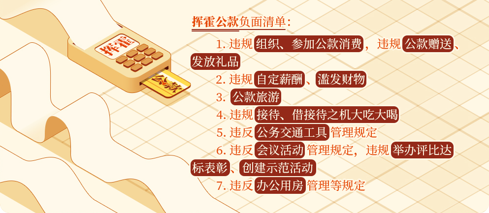 微信图片_20240712160914.png