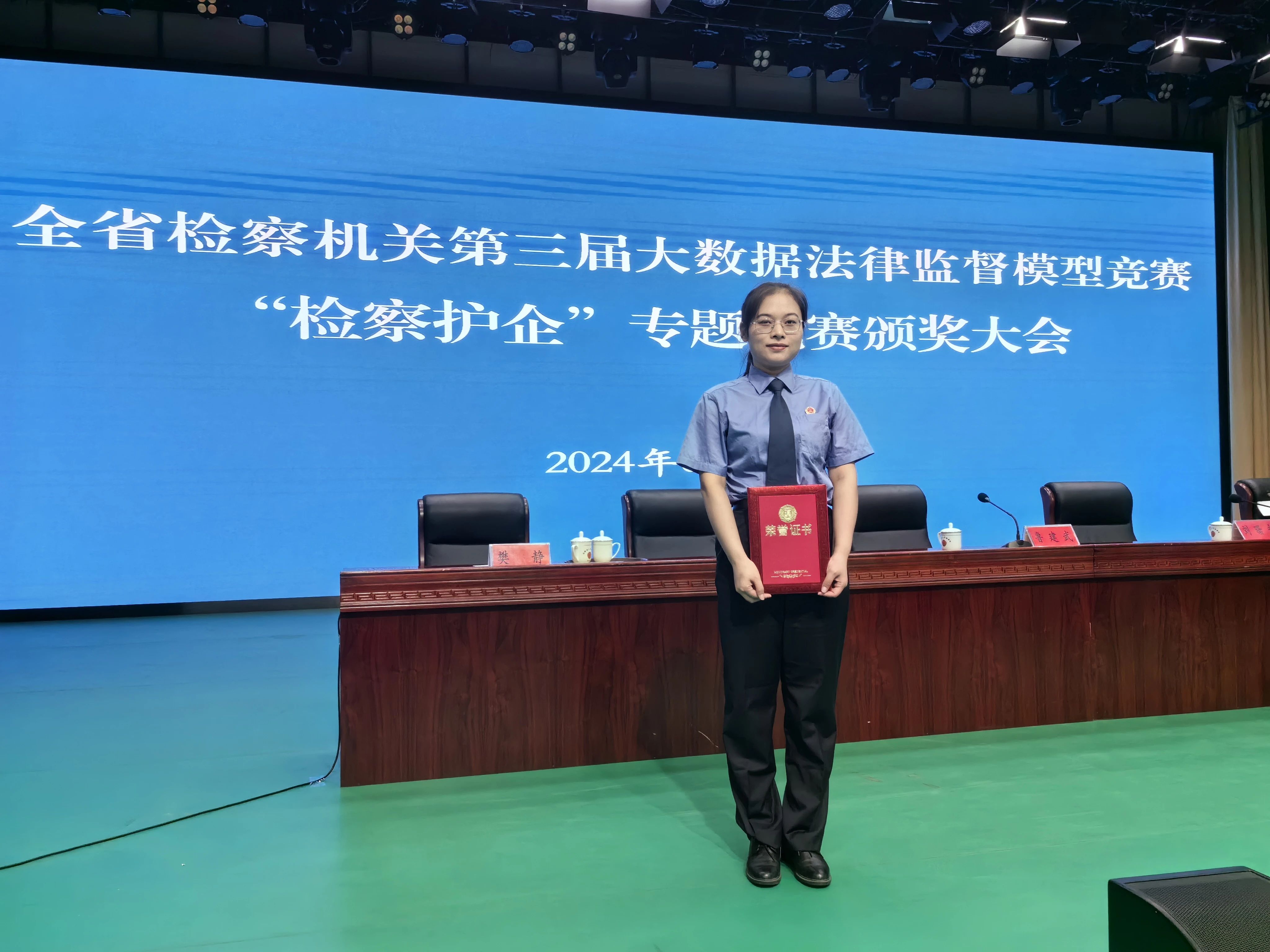 微信图片_20240701084821.jpg