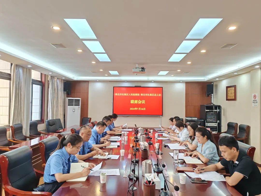 微信图片_20240719083900.jpg